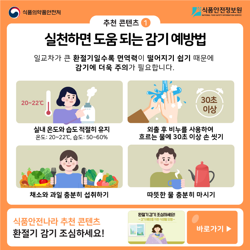 관련 이미지 2